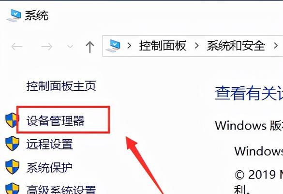 电脑点击隐藏图标后黑屏的解决方法？