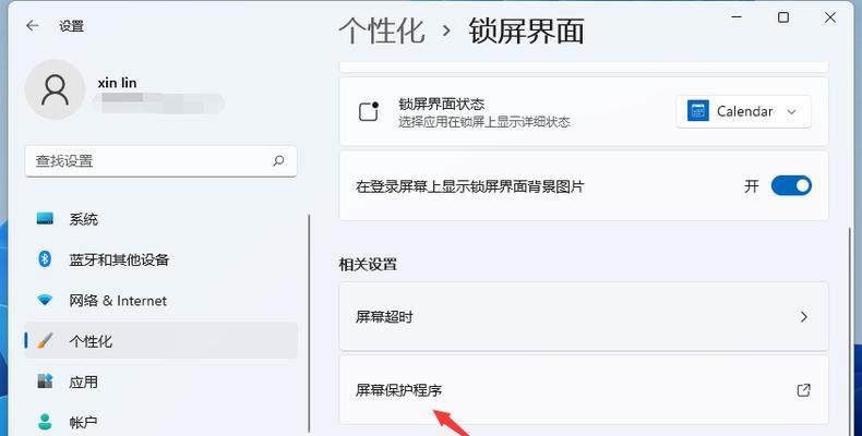 电脑点击隐藏图标后黑屏的解决方法？