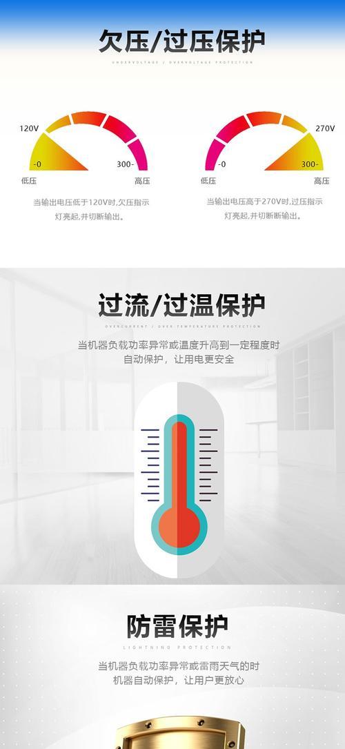 开空调时电脑电源有声音的解决方法是什么？
