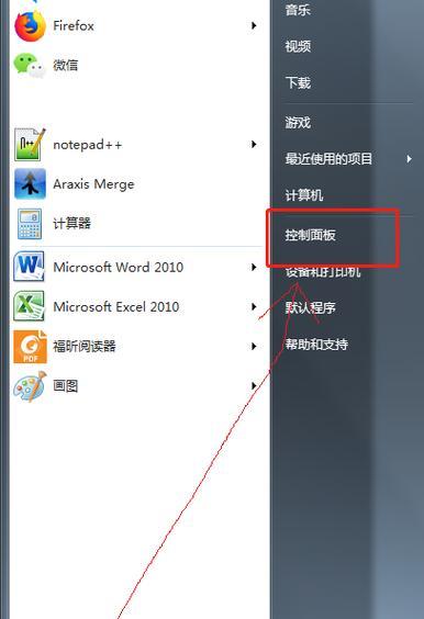 踢到电源导致电脑无声音怎么处理？电脑被踢到电源后无声音的解决方法是什么？