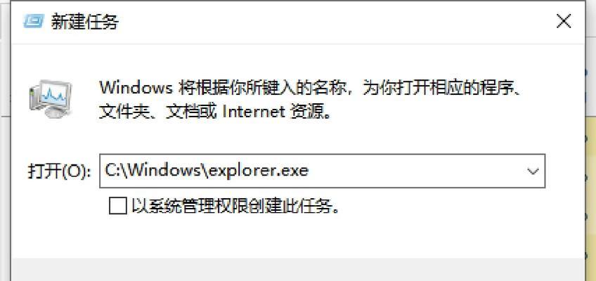游戏关闭电脑就黑屏了怎么办？如何避免这种情况？