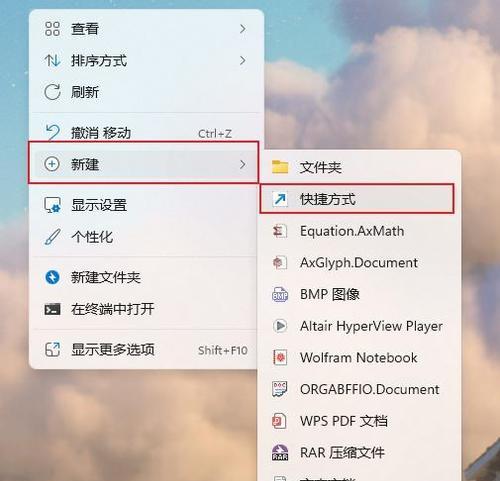 电脑持续开机不自动休眠是什么原因？