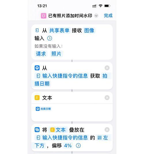 手机拍照如何添加带时间的水印？