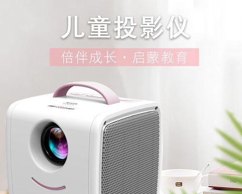 早教智能投影仪的正确使用方法是什么？