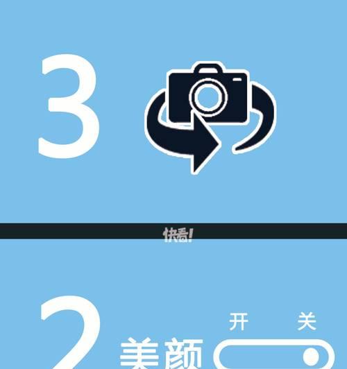手机拍照时如何关闭滤镜功能？关闭步骤是什么？