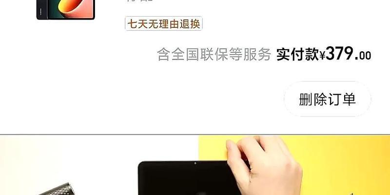 天选笔记本电脑独显设置方法？设置后游戏体验如何？