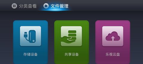 乐视连接电脑显示器的方法是什么？