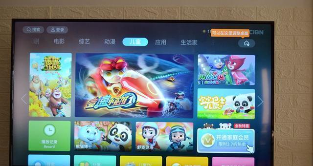 乐视连接电脑显示器的方法是什么？