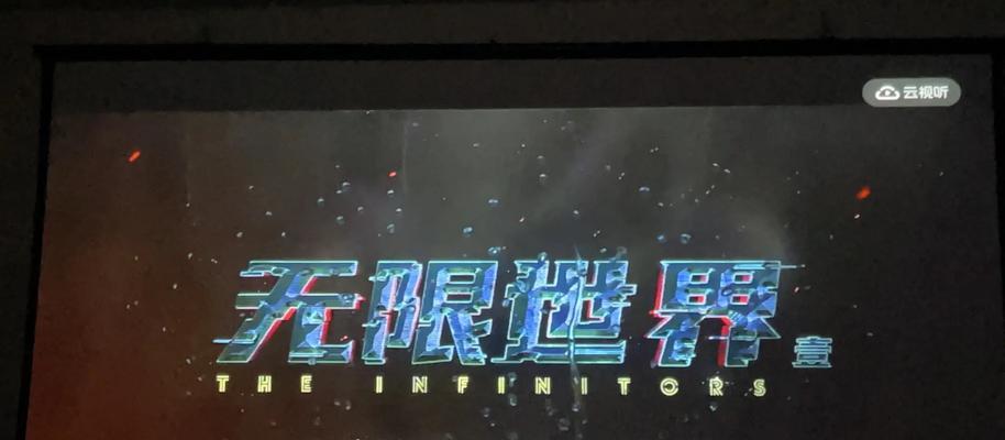 3D投影仪适合看恐怖片吗？