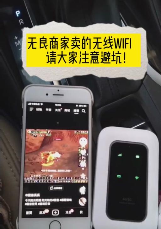 手机拍照出现红光怎么消除？设置方法是什么？