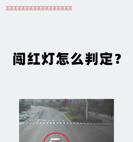 手机拍照出现红光怎么消除？设置方法是什么？