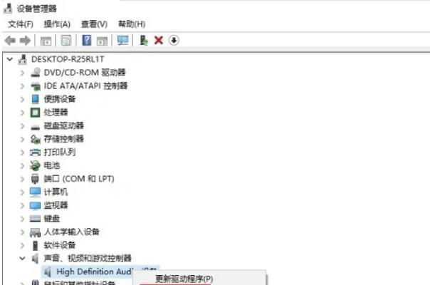 电脑声音优化技巧有哪些？如何让电脑声音听起来更好？