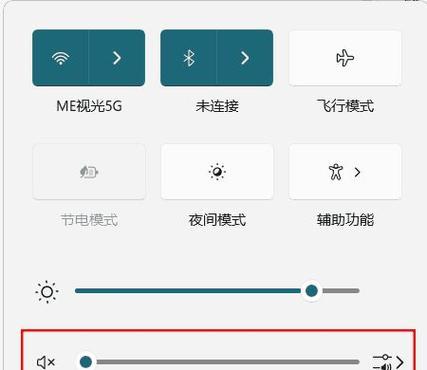 电脑声音优化技巧有哪些？如何让电脑声音听起来更好？