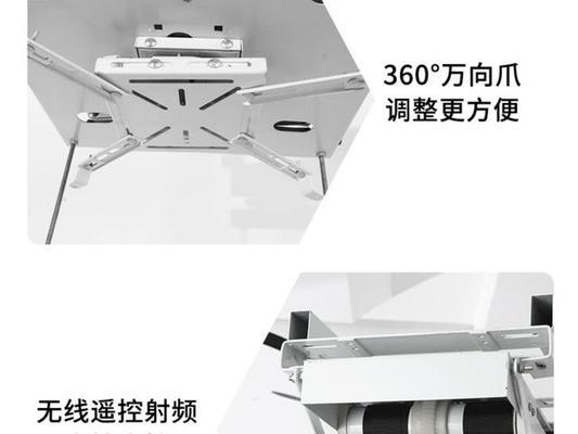 吊架投影仪地面投影如何调整？