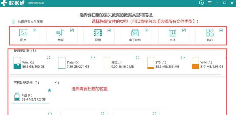 电脑文件夹图标变白如何恢复？