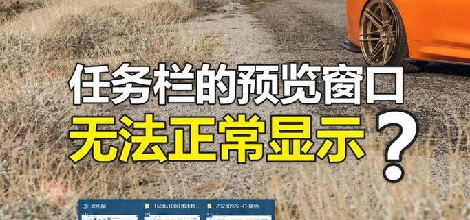 电脑文件夹图标变白如何恢复？