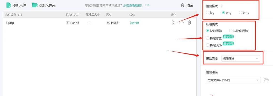 电脑文件夹图标变白如何恢复？