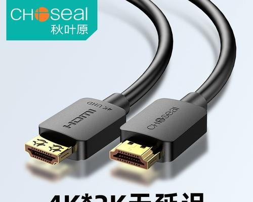 投影仪高清连接线种类有哪些？