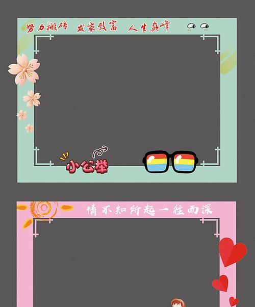 手机小相框拍照模糊怎么解决？提高清晰度的方法？