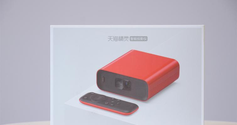 天猫音响怎么放投影仪？天猫音响与投影仪的连接方法是什么？
