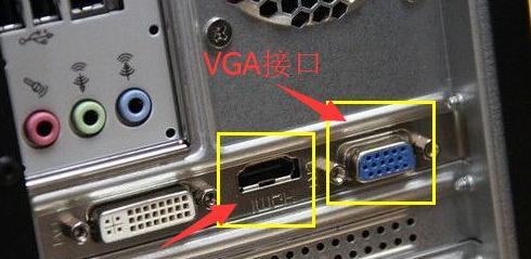 组装电脑显示器和主机步骤是什么？需要注意什么？
