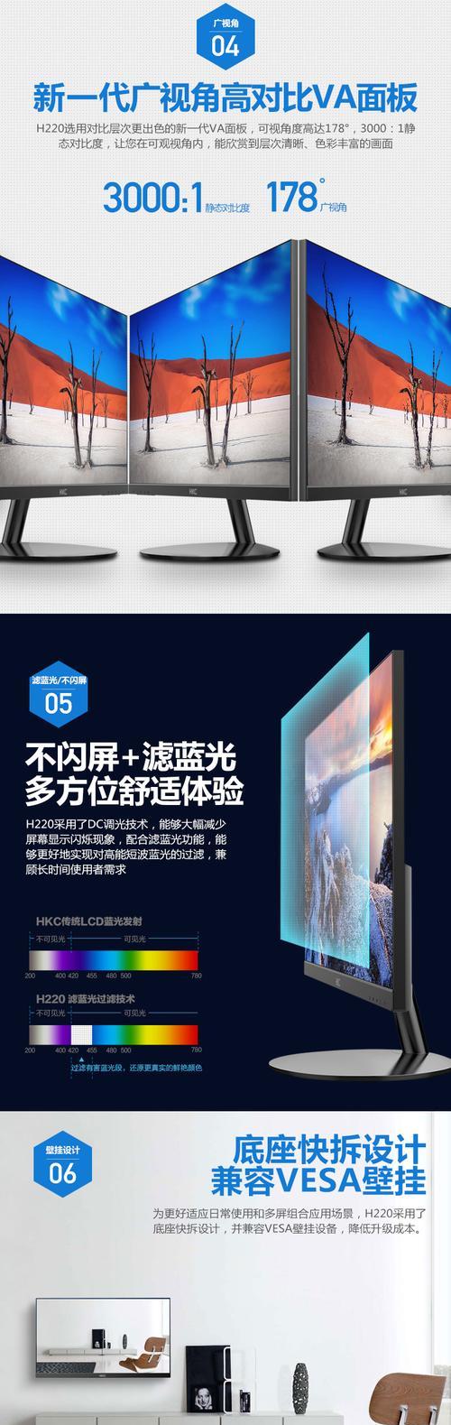 组装电脑显示器和主机步骤是什么？需要注意什么？