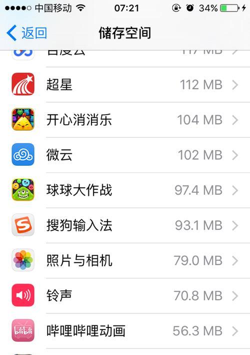 如何查看电脑内存大小？电脑内存是几x几g？
