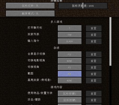 如何选购适合玩我的世界的笔记本电脑？