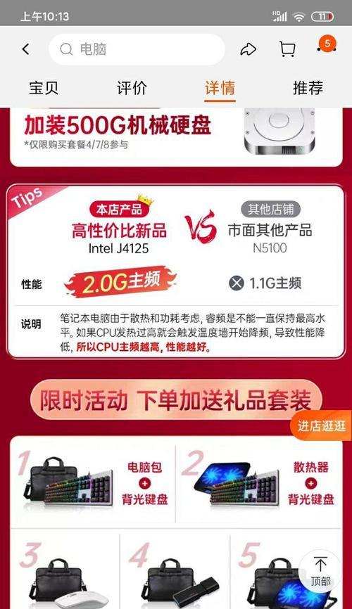 如何选购适合玩我的世界的笔记本电脑？