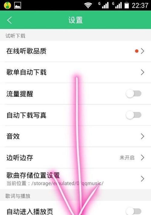 苹果手机同时拍照录音乐功能怎么开启？