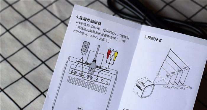 投影仪怎么定制效果好呢？定制时需要注意什么？