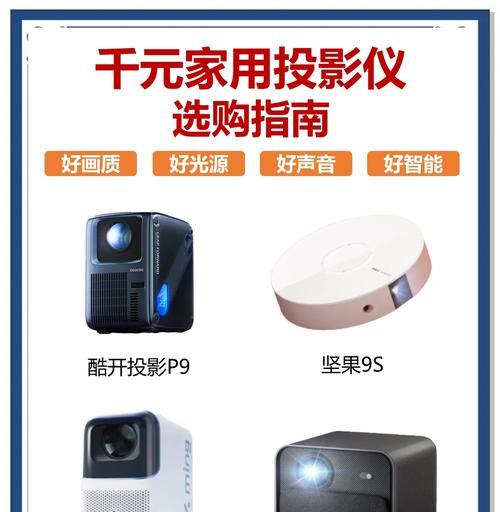 电视机与投影仪相比有哪些优势？