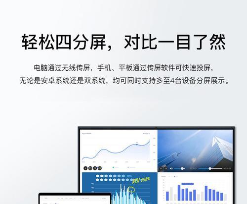 黑板投影仪在教室中的使用方法是什么？