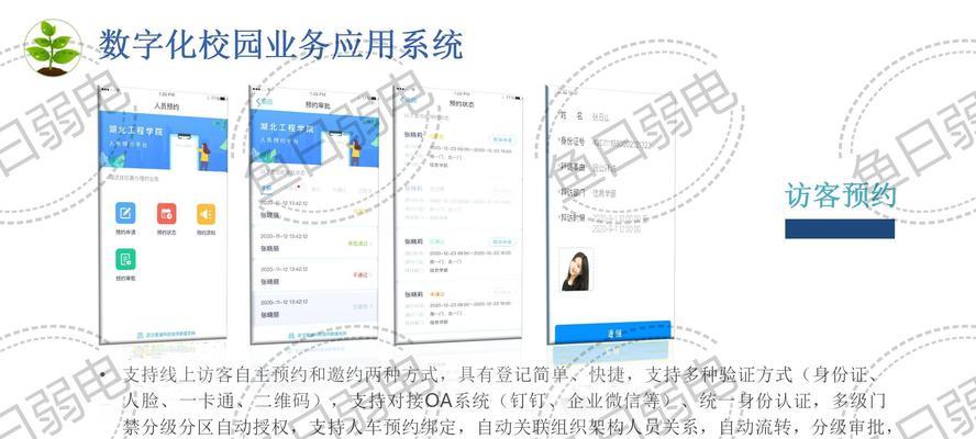 黑板投影仪在教室中的使用方法是什么？
