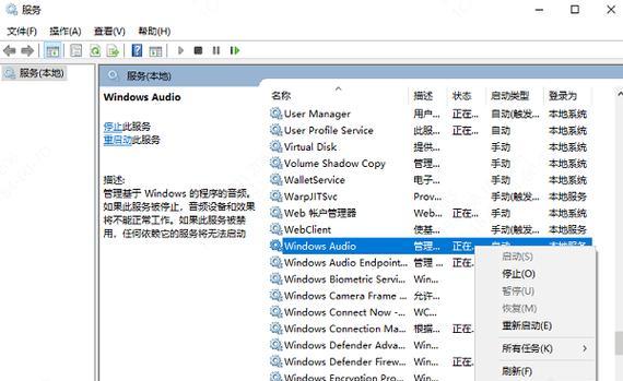 声卡转接器导致电脑无声的解决办法？