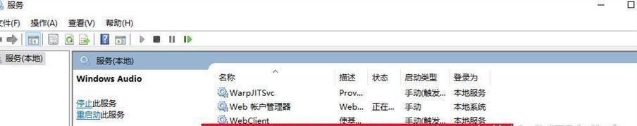 声卡转接器导致电脑无声的解决办法？