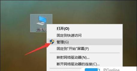 声卡转接器导致电脑无声的解决办法？