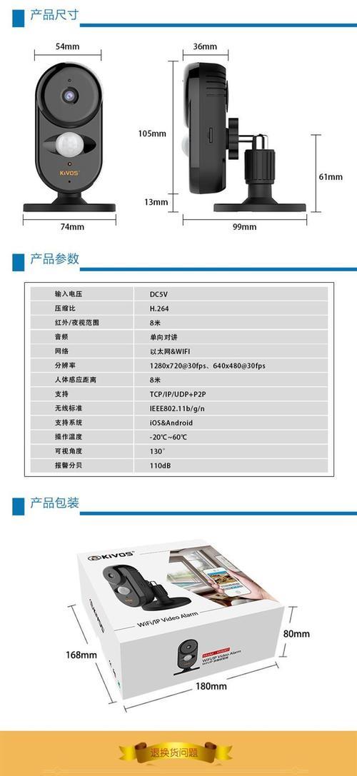 自制版摄像机连接手机拍照步骤？有哪些注意事项？