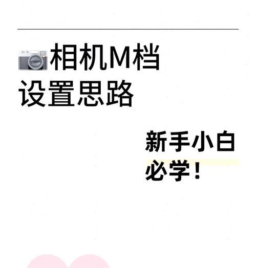 手机自带相机品牌拍照设置方法有哪些？