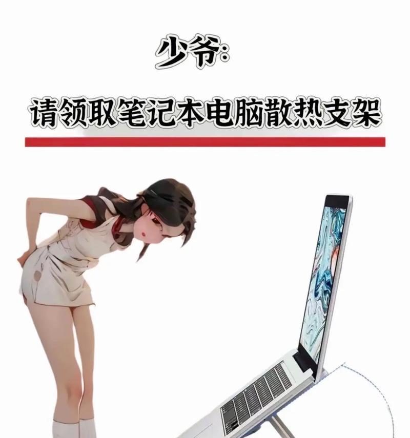 笔记本散热架拆卸方法是什么？拆卸时应注意什么？