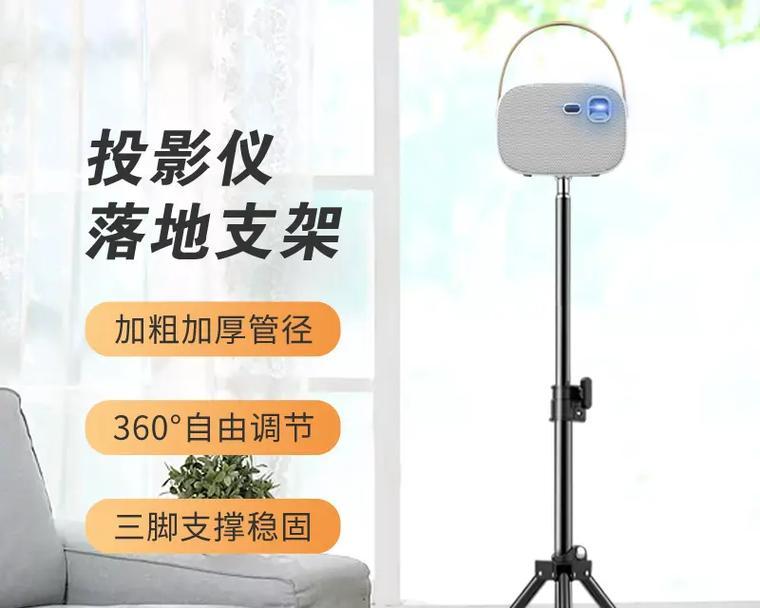 投影仪伸缩支架弯头的拆卸步骤是什么？