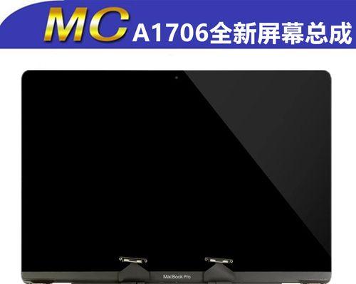 老笔记本屏幕总成拆卸方法是什么？拆卸时需要注意什么？