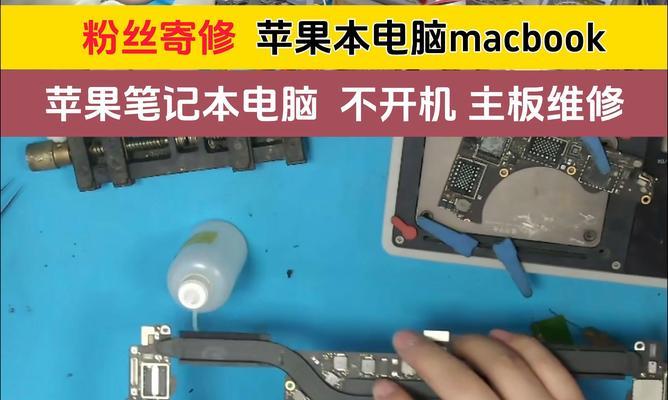 老笔记本屏幕总成拆卸方法是什么？拆卸时需要注意什么？