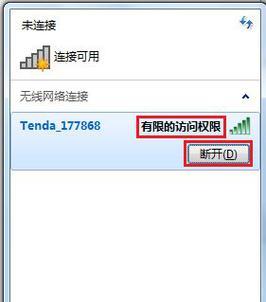 电脑播放器直播无声的解决方法是什么？