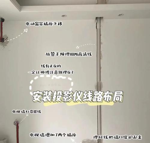 家庭投影仪新号使用教程是什么？