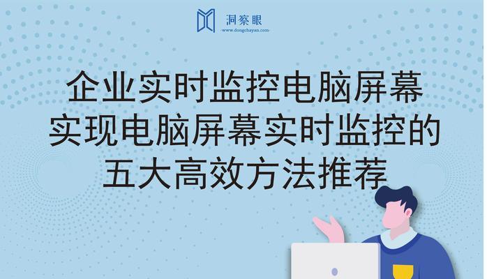 笔记本电脑实时字幕功能有何作用？