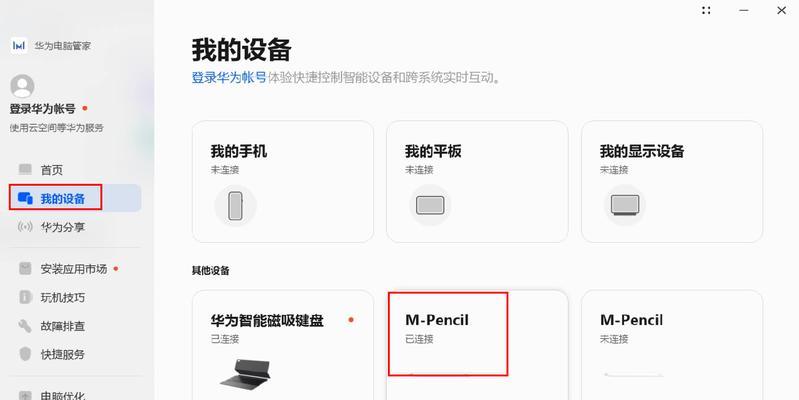 笔记本电脑实时字幕功能有何作用？