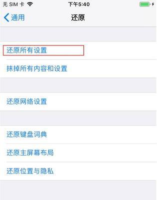 笔记本内存过热导致闪退如何处理？