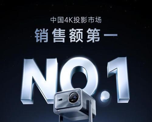 美式投影仪灯光调节方法？如何达到最佳观影效果？