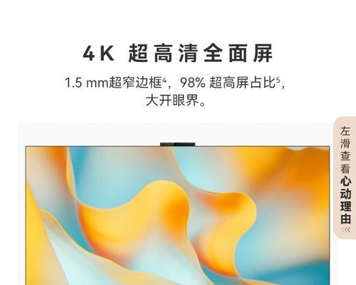 美式投影仪灯光调节方法？如何达到最佳观影效果？
